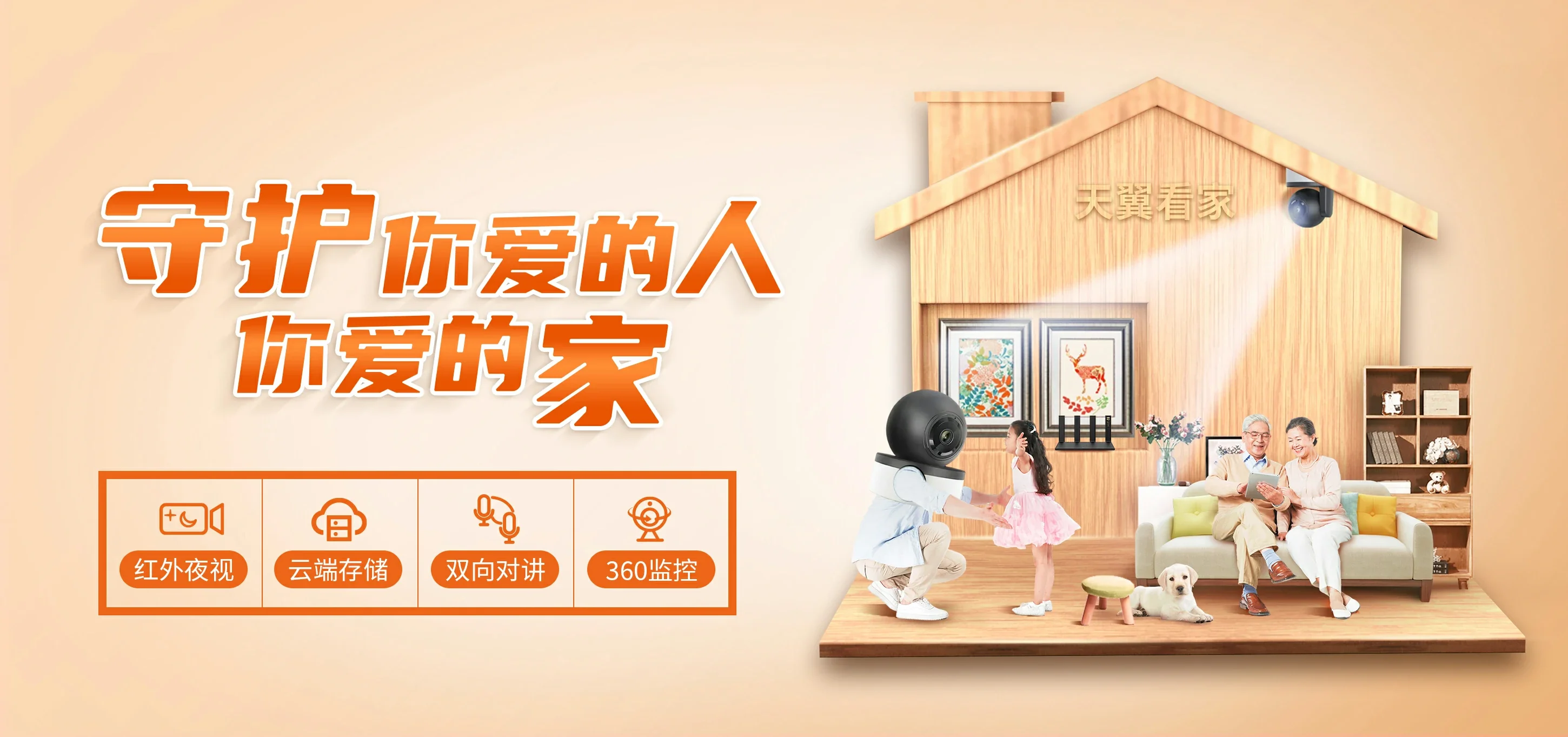 中国电信 方山县电信宽带 宽带套餐